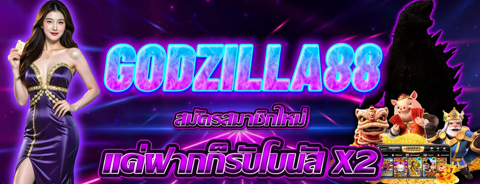 godzilla88 godzilla88